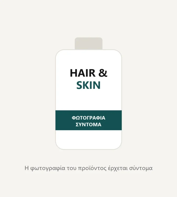 Αναμονή εικόνας προϊόντος